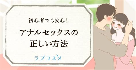 女性のひとりえっちのやり方とは？気持ち良い方法。